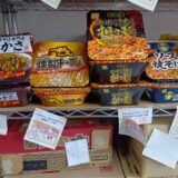 値下げしました