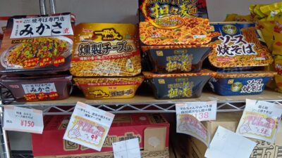 値下げしました