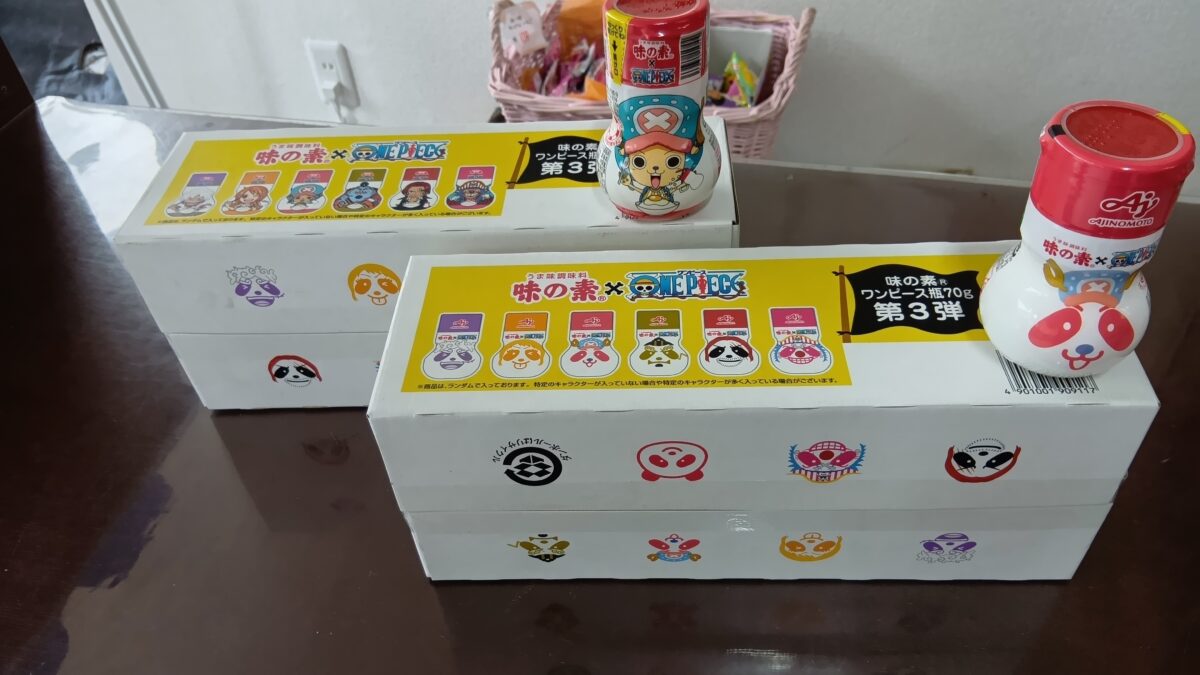 在庫チェックをしていたら