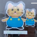 スマイルマートからお知らせです