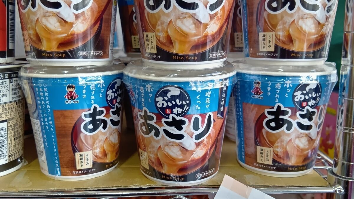 元気になりましょう