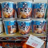 元気になりましょう
