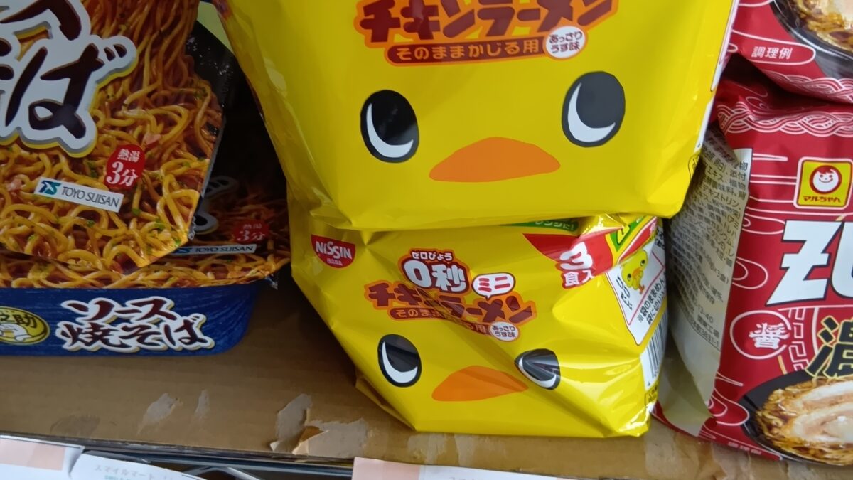 久しぶり