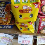 久しぶり