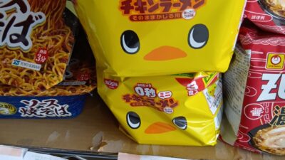 久しぶり