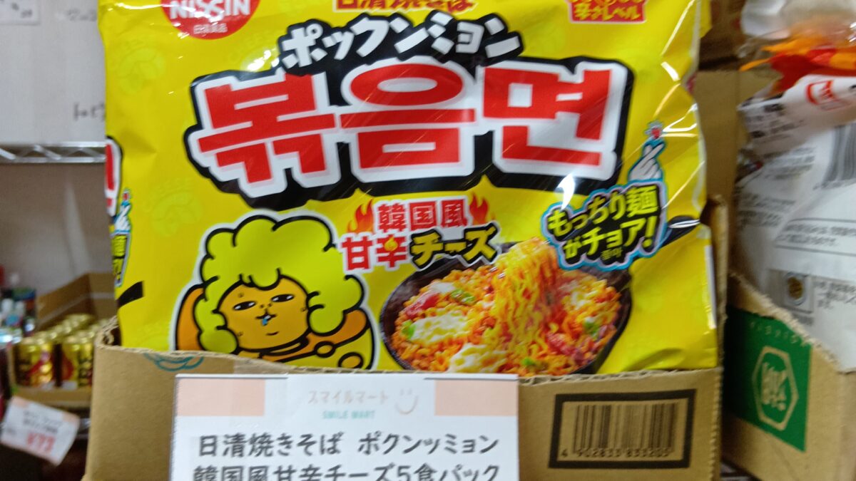 今日の利用者さんのおすすめです