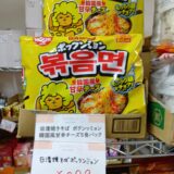 今日の利用者さんのおすすめです