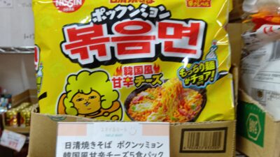 今日の利用者さんのおすすめです