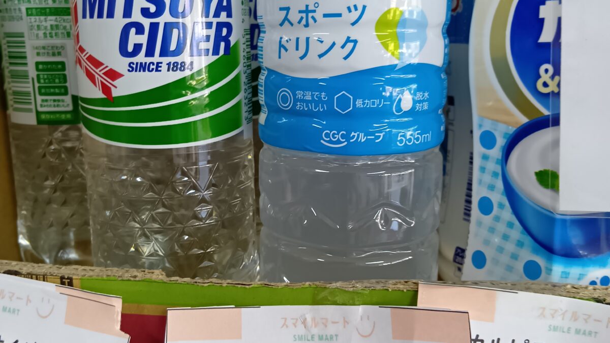 利用者さんのおすすめ