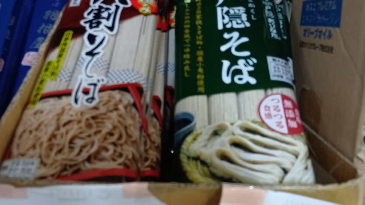 今日の利用者さんのおすすめ商品
