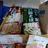 今日の利用者さんのおすすめ商品