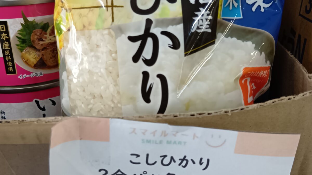 初めての利用者さんのおすすめ商品です