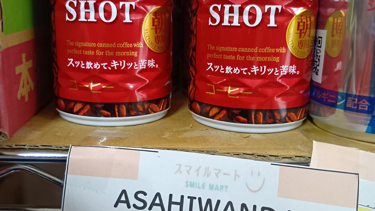 新商品です。