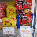 今日の利用者さんのおすすめ商品