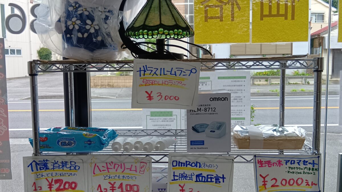 ぬいぐるみ🧸
