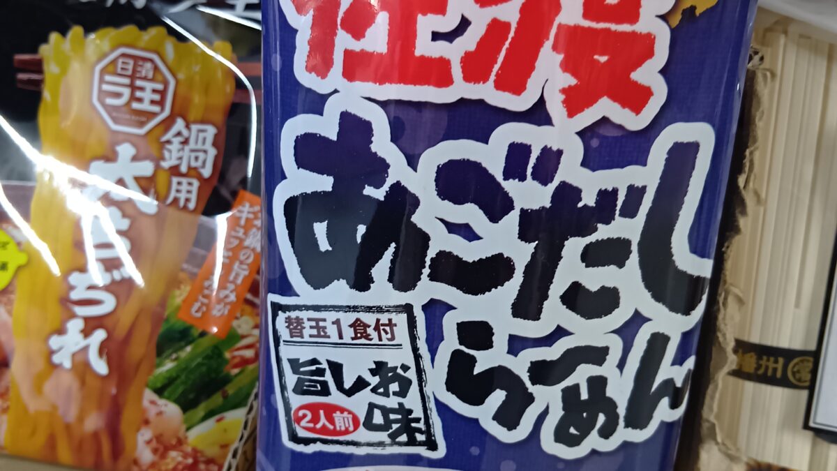 お土産コーナー