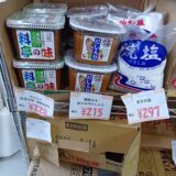 利用者さんのオススメ商品