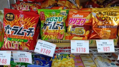 今日のオススメは〜〜