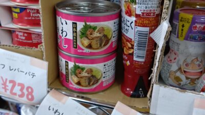 今日の利用者さんのおすすめ商品