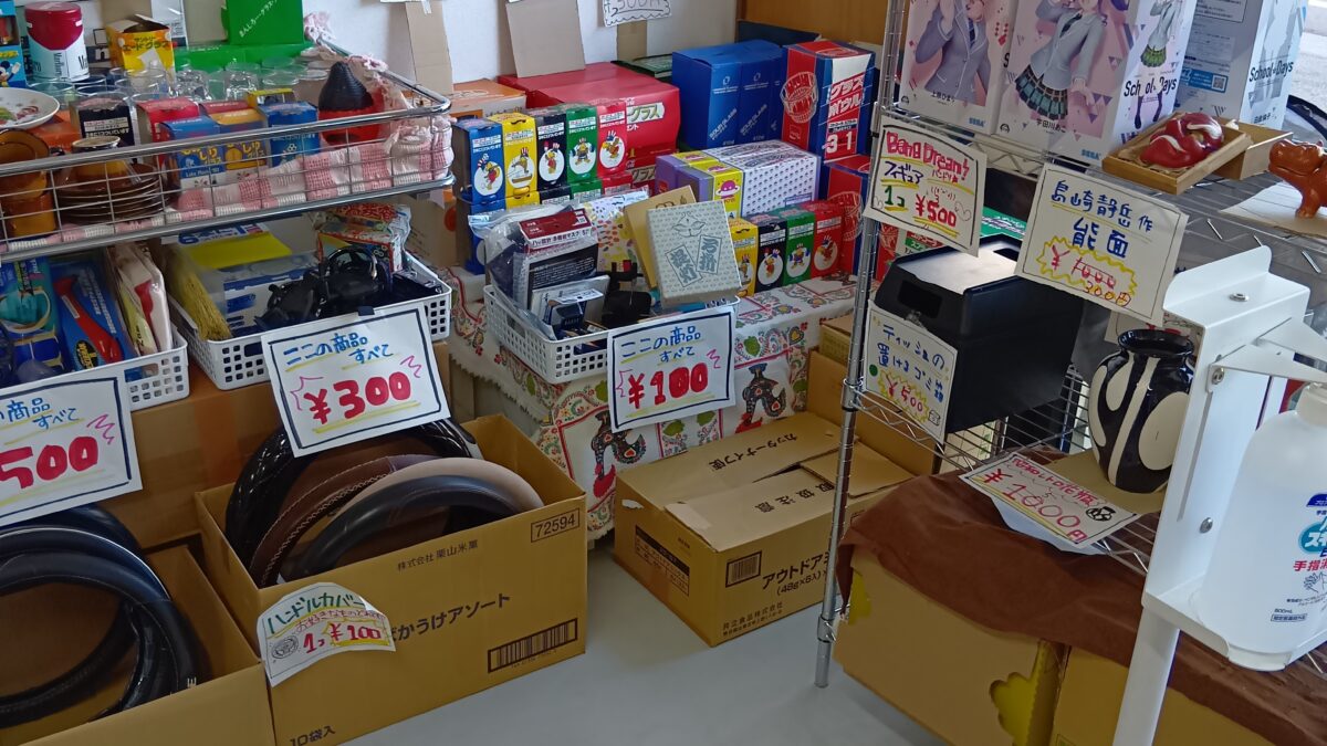 コーナー