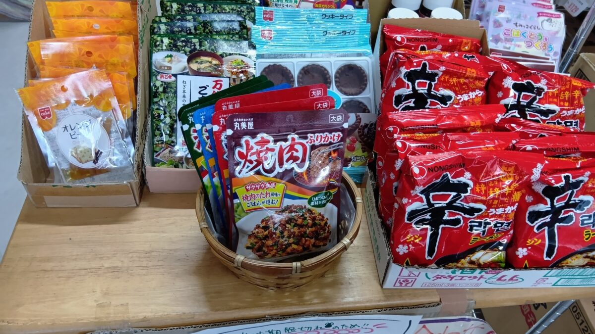 数量限定🐥