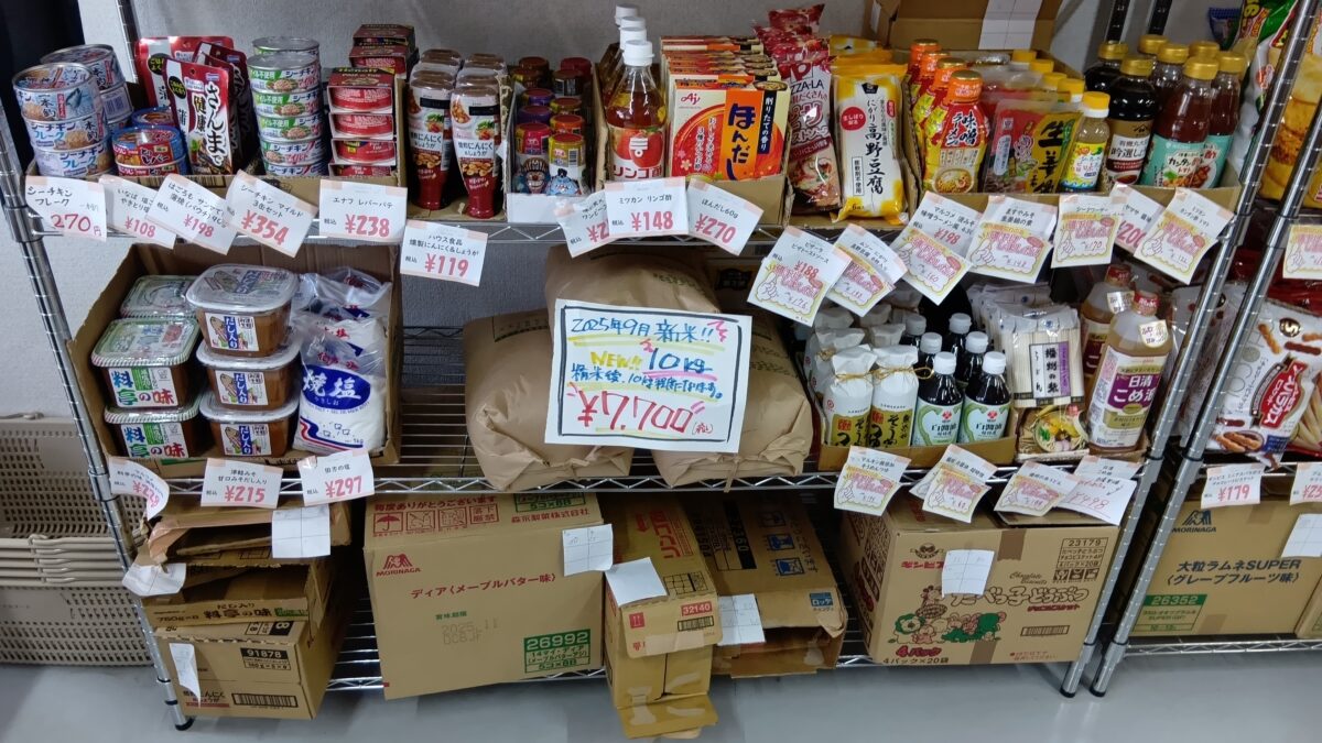 本日の利用者さんオススメ