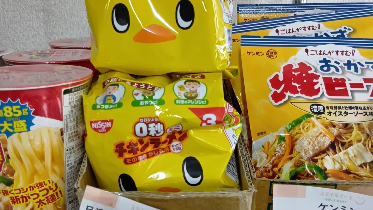 今日の利用者さんオススメ