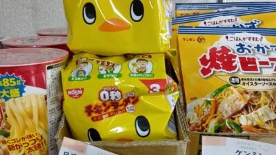 今日の利用者さんオススメ