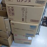 入荷しました。