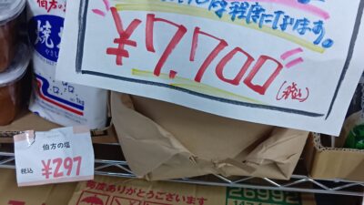 利用者さんオススメ