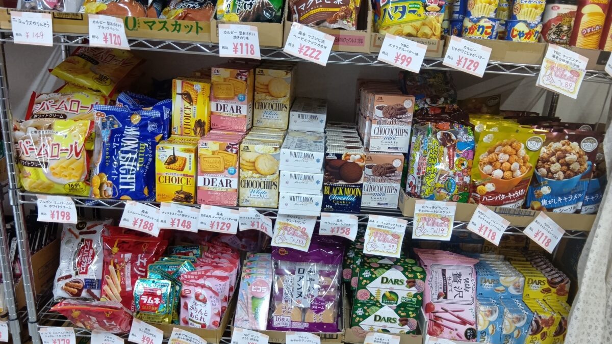 お菓子です🍘