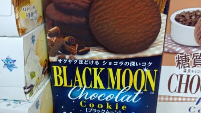 利用者さんオススメ