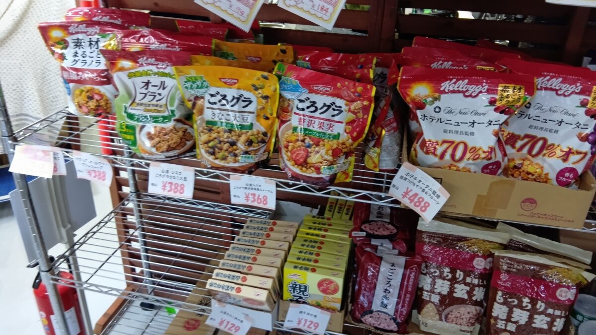 取り揃えています。