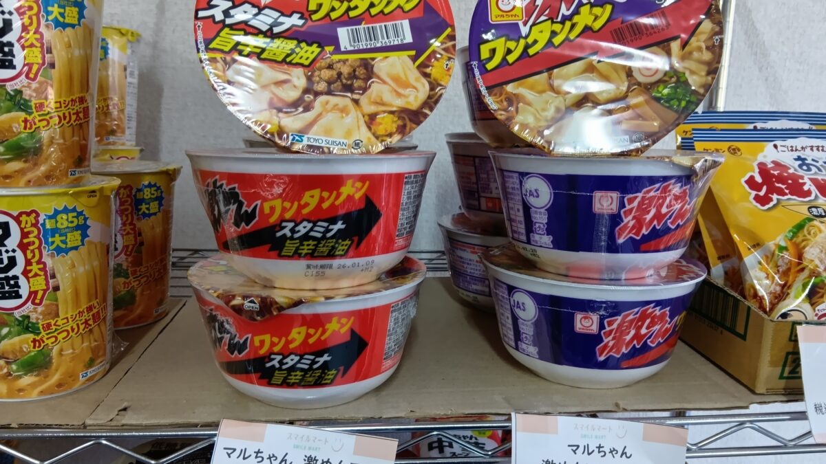 利用者さんオススメ