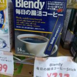 利用者さんのおすすめ