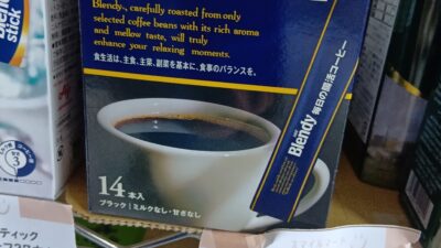 利用者さんのおすすめ