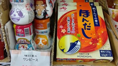 利用者さんのオススメ