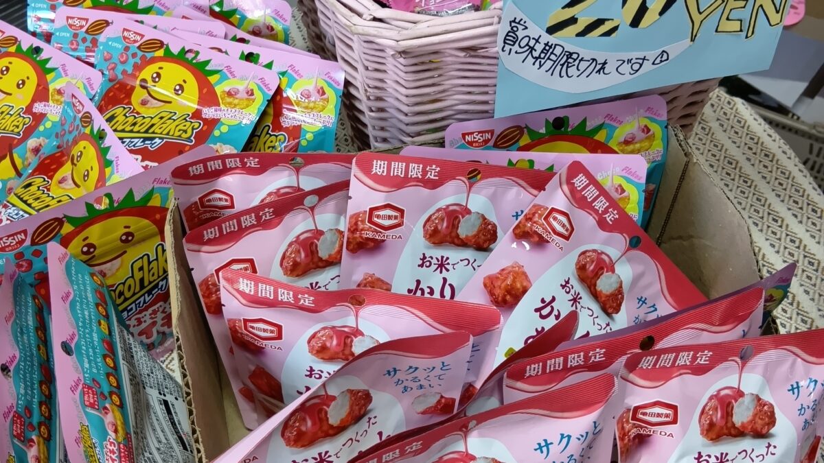 利用者さん激推し