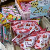 利用者さん激推し