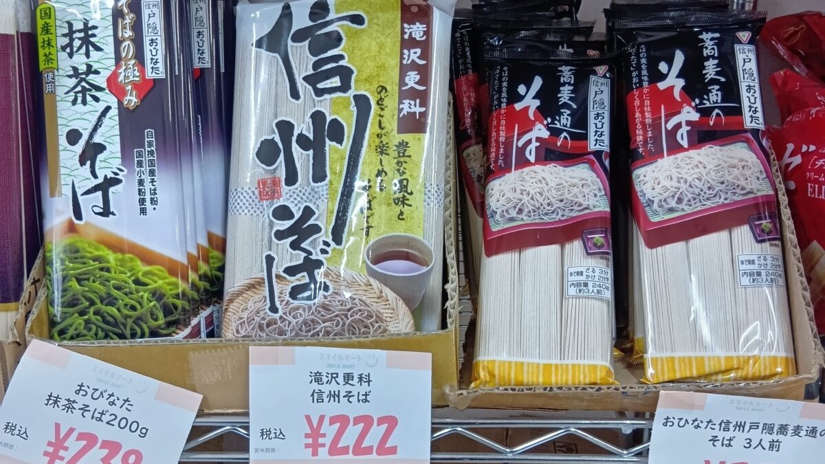 利用者さんオススメ