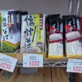 利用者さんオススメ