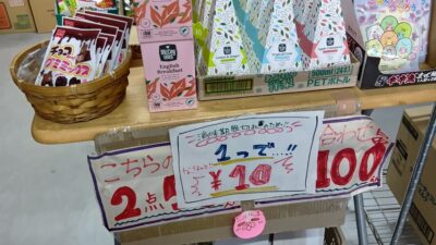 利用者さんオススメ