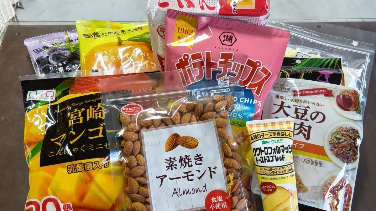 新商品入りました！