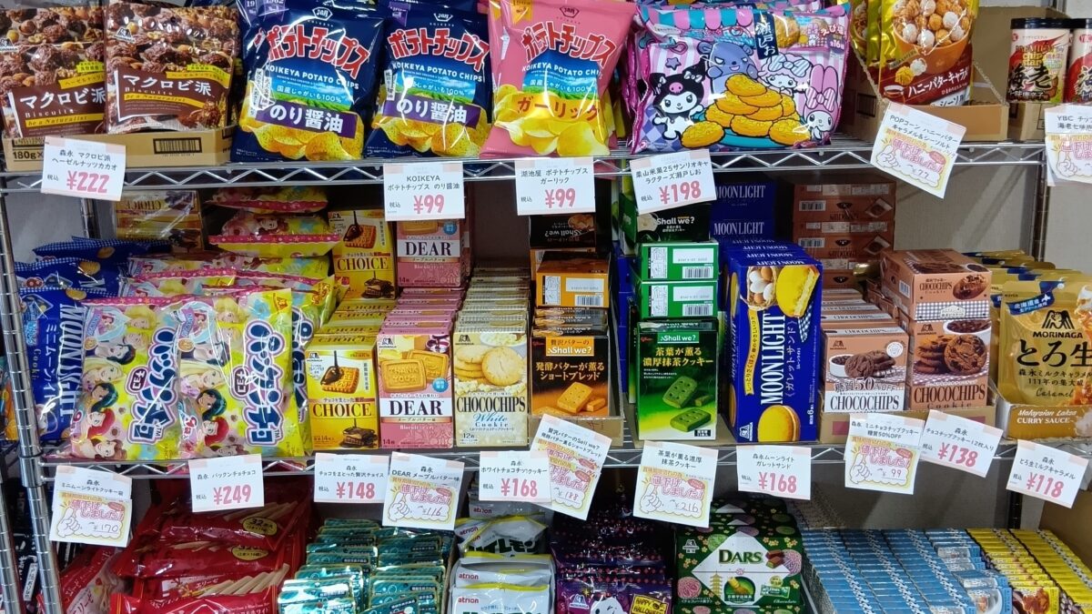 利用者さんオススメ