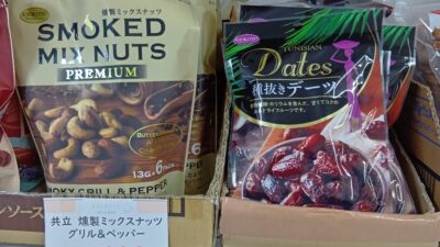 利用者さんオススメ