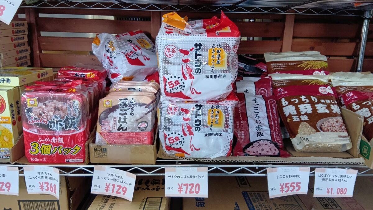 利用者さんのおすすめ