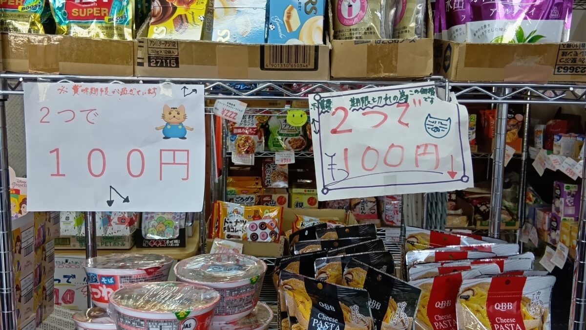 利用者さんのおすすめ