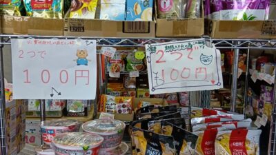 利用者さんのおすすめ