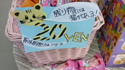 利用者さんのおすすめ