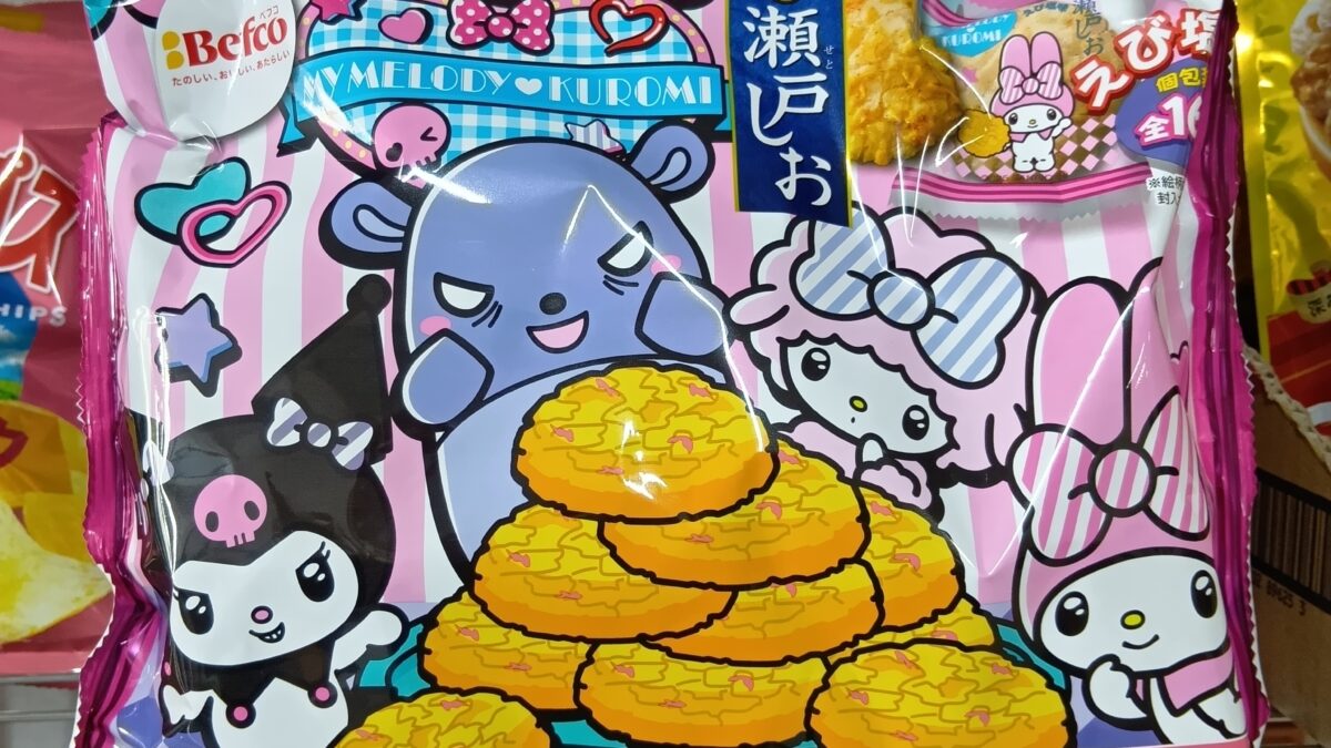 利用者さんオススメ